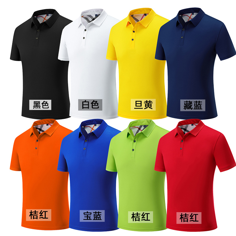 Quality Cotton Men's Polo Shirts 