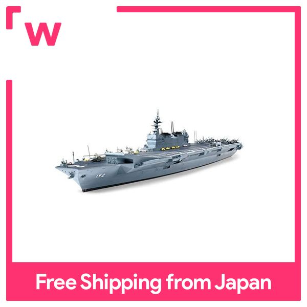 Tamiya Special Products 1/700 scale DDV192 aircraft carrier Ibuki plastic model 25413